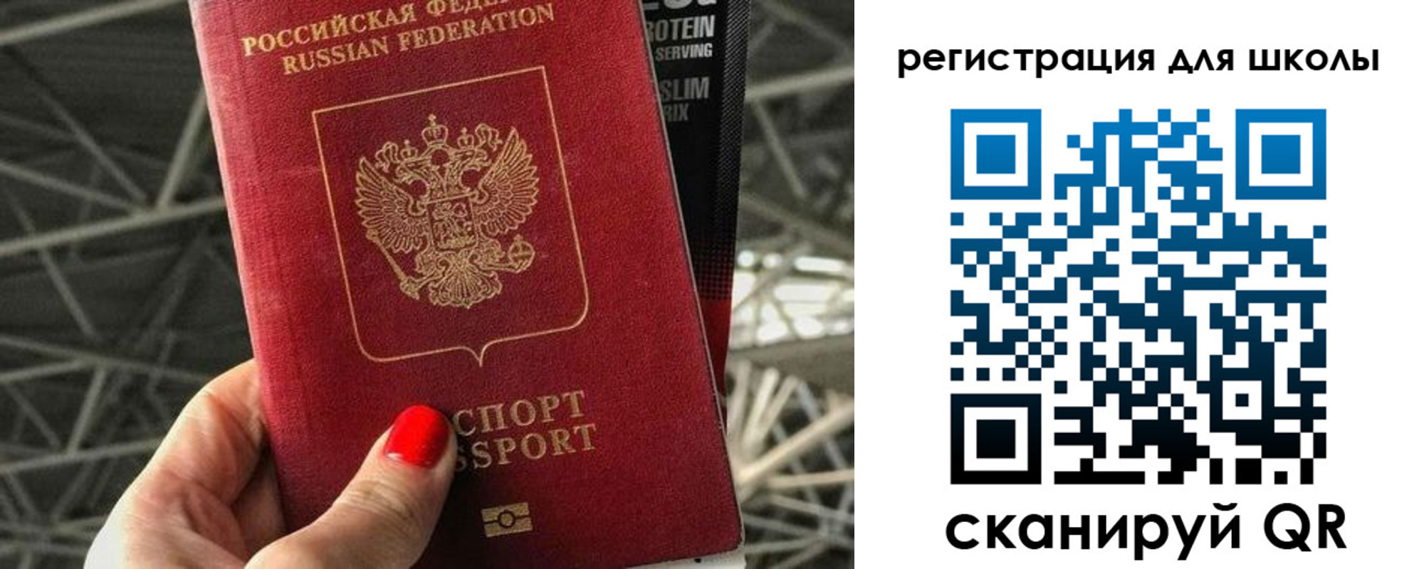 регистрация для дет. сада в Талдоме
