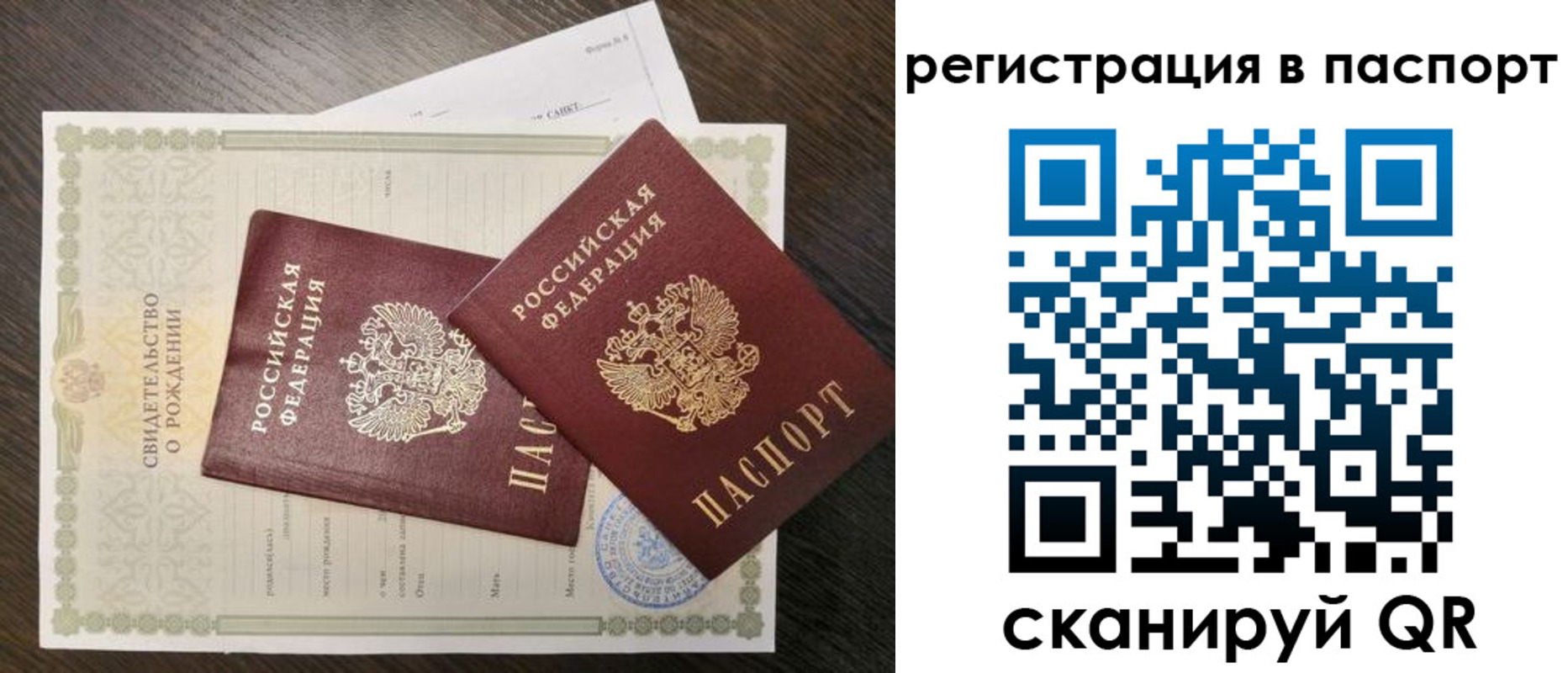 временная регистрация адрес в Талдоме
