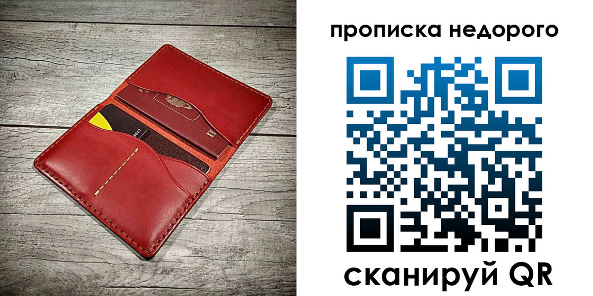 пропишу в квартире в Талдоме