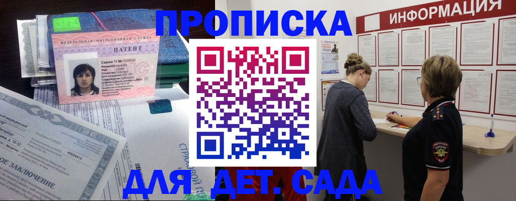 временная регистрация госуслуги в Талдоме